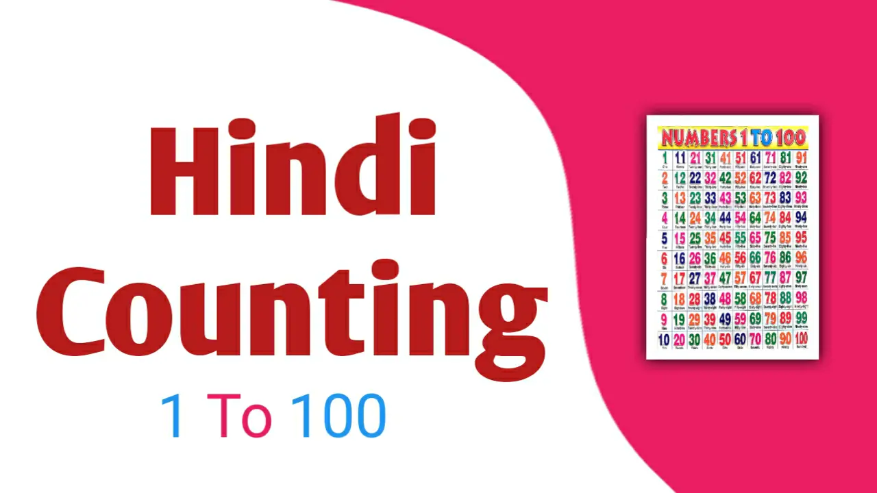 Hindi Counting 1 To 10