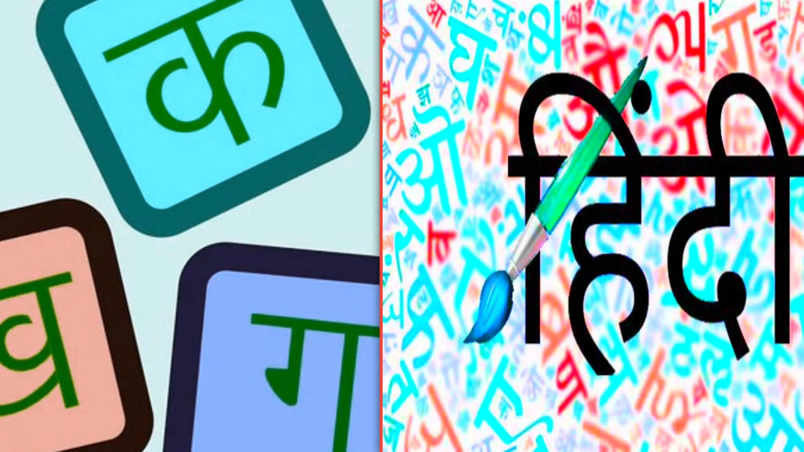 हिंदी भाषा का महत्व| Hindi Bhasha